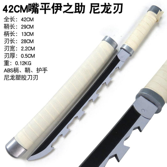 Demon Slayer – Inosuke Hashibira Nichirin Sword (42cm | Cosplay Katana)