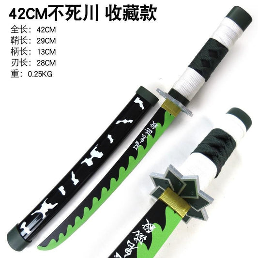 Demon Slayer – Sanemi Shinazugawa Nichirin Sword (42cm | Cosplay Wooden Katana)