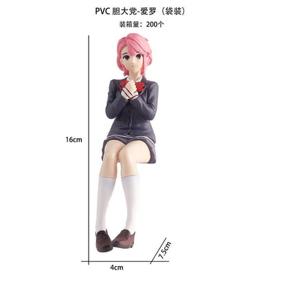 PVC Anime Figure – Airo Sitting Pose (16cm)