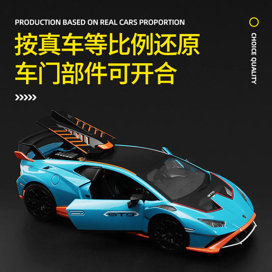 1:32 CCA LAMBORGHINI STO [official]