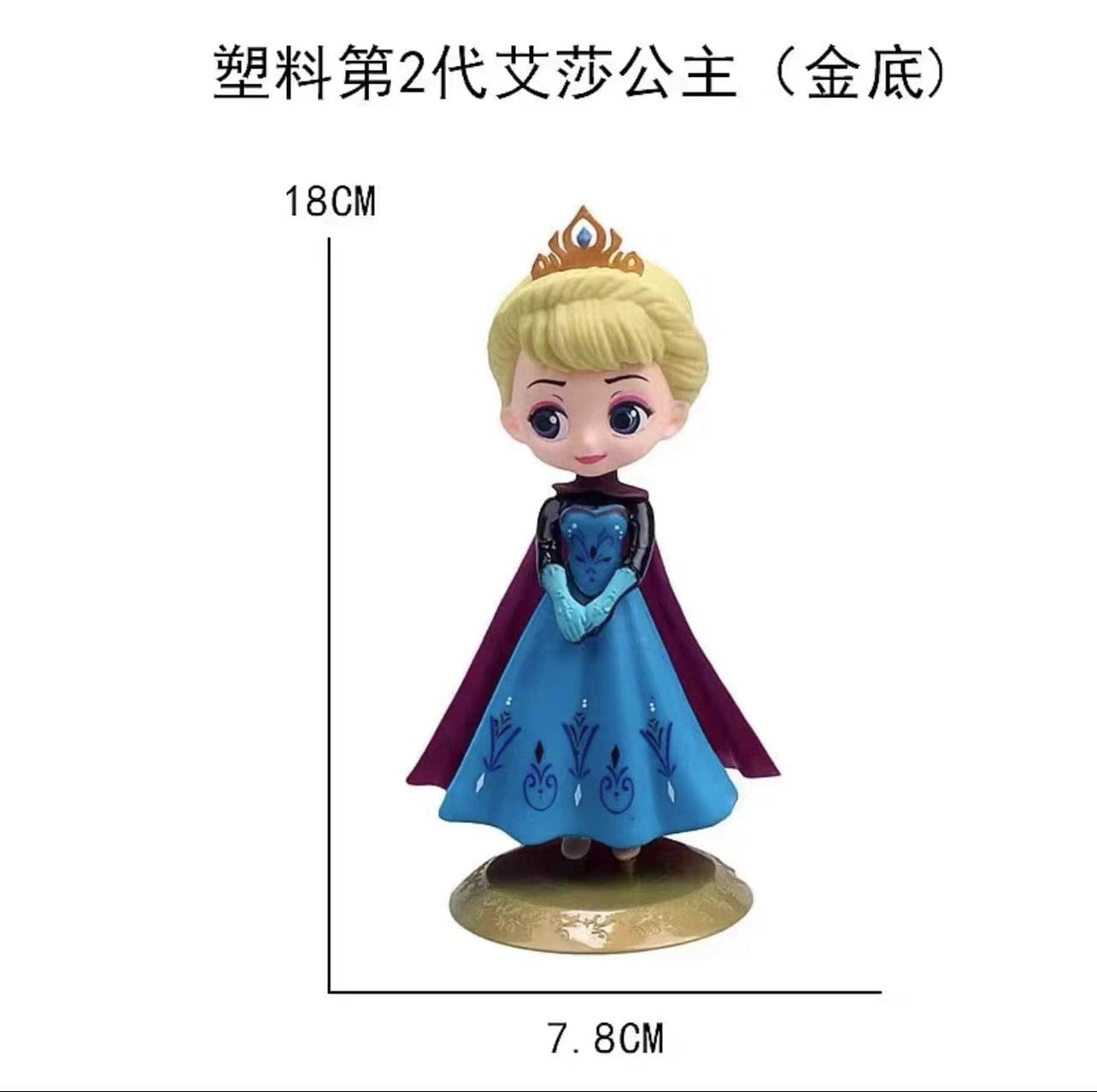 Princess PVC Action Figure Toy (18 cm, Blue Dress)
